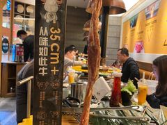 -犟牛家·榴莲烤肉(五棵松店)