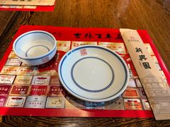 -新兴园饺子馆(河南街店)