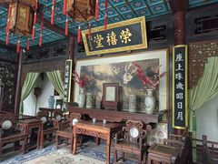 -荣国府