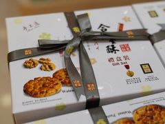 -钜记手信(大三巴街店)
