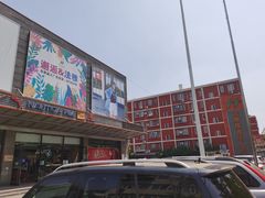 -法雅体育工厂店(皂君庙路店)