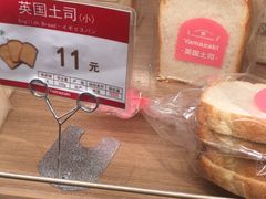 -山崎面包(静安久光店)