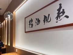 -王春春鸡汤饭(成都城西优品道店)