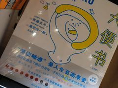 -G·SPACE(金鹰世界店)