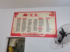 -周师饭店