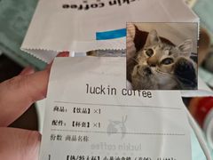 -瑞幸咖啡(石榴中心店)
