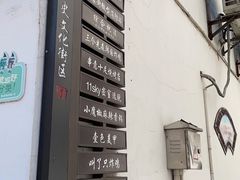 -衣裳街历史文化街区
