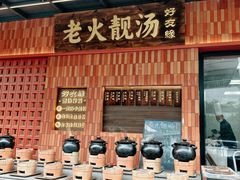 -好友缘家宴(青山路店)