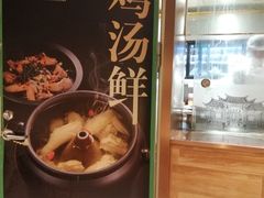 -云海肴·汽锅鸡·云南菜(高德置地店)