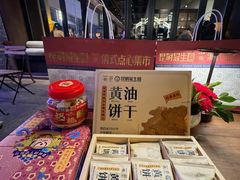 -昆明冠生园·蛋糕·面包(南强街店)