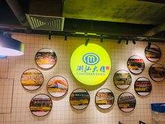 -潮汕大目牛肉火锅(上梅林店)