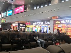 -衡阳东站