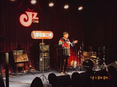 -JZ Club 爵士酒吧(上海店)