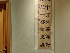 -畅和茶坊·曦瓜中国大红袍