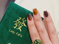 -LADY FAFA(巨鹿路陕西南路路口店)