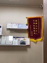 -上海玫瑰医疗美容医院