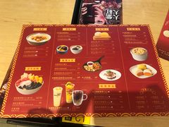 菜单-满记甜品(友谊国贸城店)