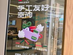 -星巴克臻选(南京金茂览秀城店)