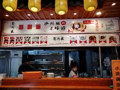 -刘鸿盛(城隍庙店)