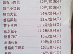-莹珠阁·私房菜