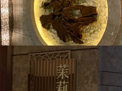 -华夏良子·足道SPA艾灸(山东大厦店)