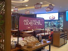 -东方饺子王(大屯路店)