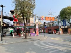 -上海智力产业园