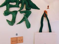 -LADY FAFA(巨鹿路陕西南路路口店)