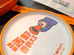 -猴子山下·活虾麻辣香锅(钟楼街店)