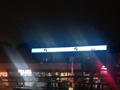 -网鱼电竞(杨浦中原店)