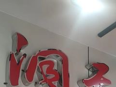 -洞天食品(大观园店)