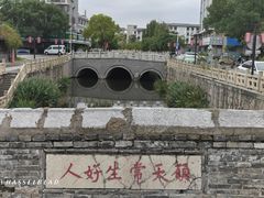 -水绘园