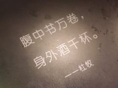 -胡桃里音乐酒馆(白云五号T5 MALL店)