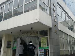 -同济大学-北苑食堂