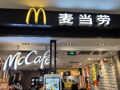 -麦当劳(世纪汇广场店)