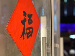 -小团圆糖水铺(襄阳南路店)