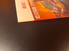 -探鱼·鲜青椒爽麻烤鱼(北京路天河城店)