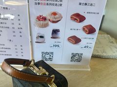 -VERIE BAKEHOUSE