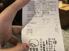 账单-LELECHA乐乐茶(上海五角场万达广场店)