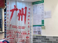 -超记煲仔饭(北京路店)