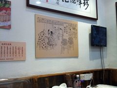 -周素珍湖州大馄饨(直戒坛寺巷店)