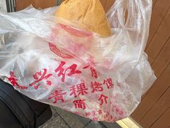 -葑门横街