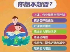 -金色雨林感统训练·专注力·语言认知·心理沙盘(天通苑校区)