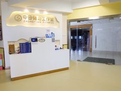 -中田健身工作室(中针商务店)