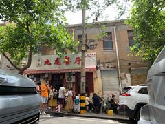 门面-九龙餐厅(大沽路店)