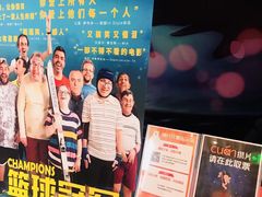 -SFC上影影城(港汇永华IMAX激光店)
