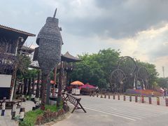 -呀路古热带植物园