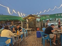 -清真·馬坡二旦烧烤(人生一串拍摄店)