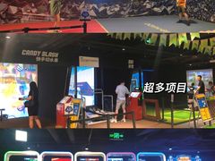 -VS SPORTS PARK运动玩乐园·团建·生日会(合生汇店)