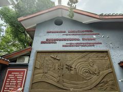 -遵义会议纪念馆